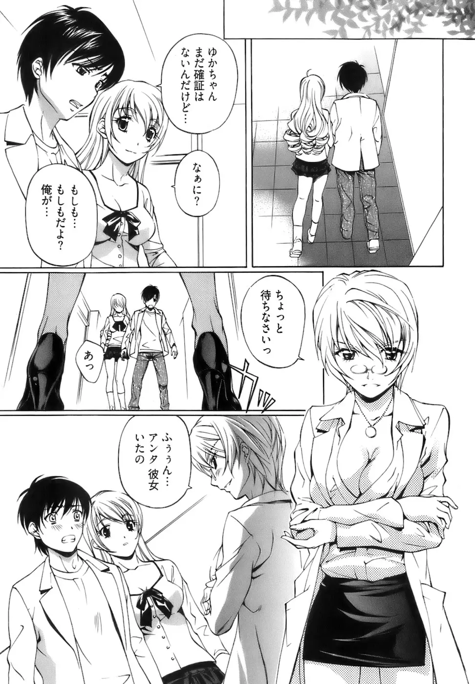 Page 110