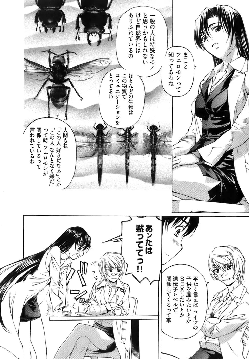 Page 115
