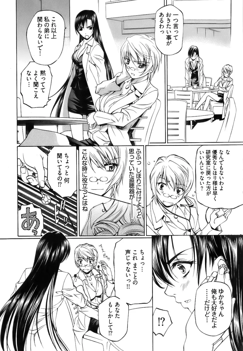 Page 121
