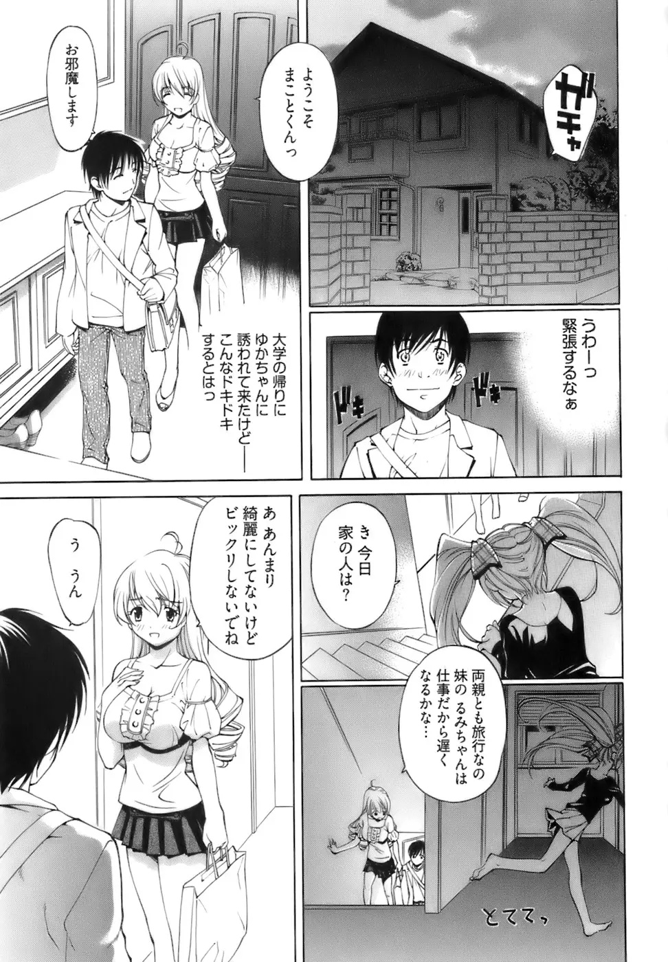Page 132