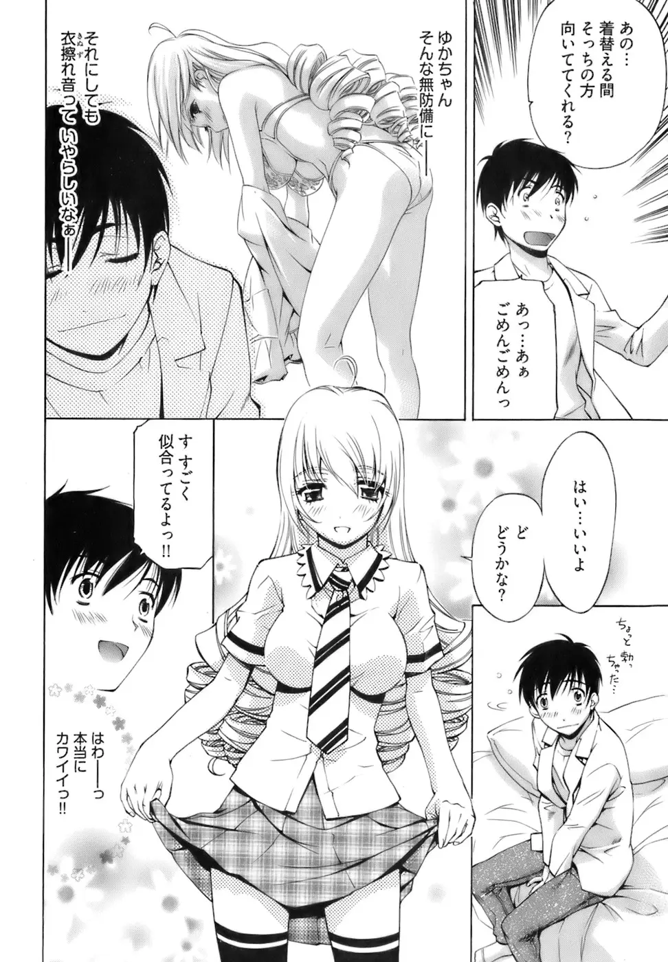 Page 135