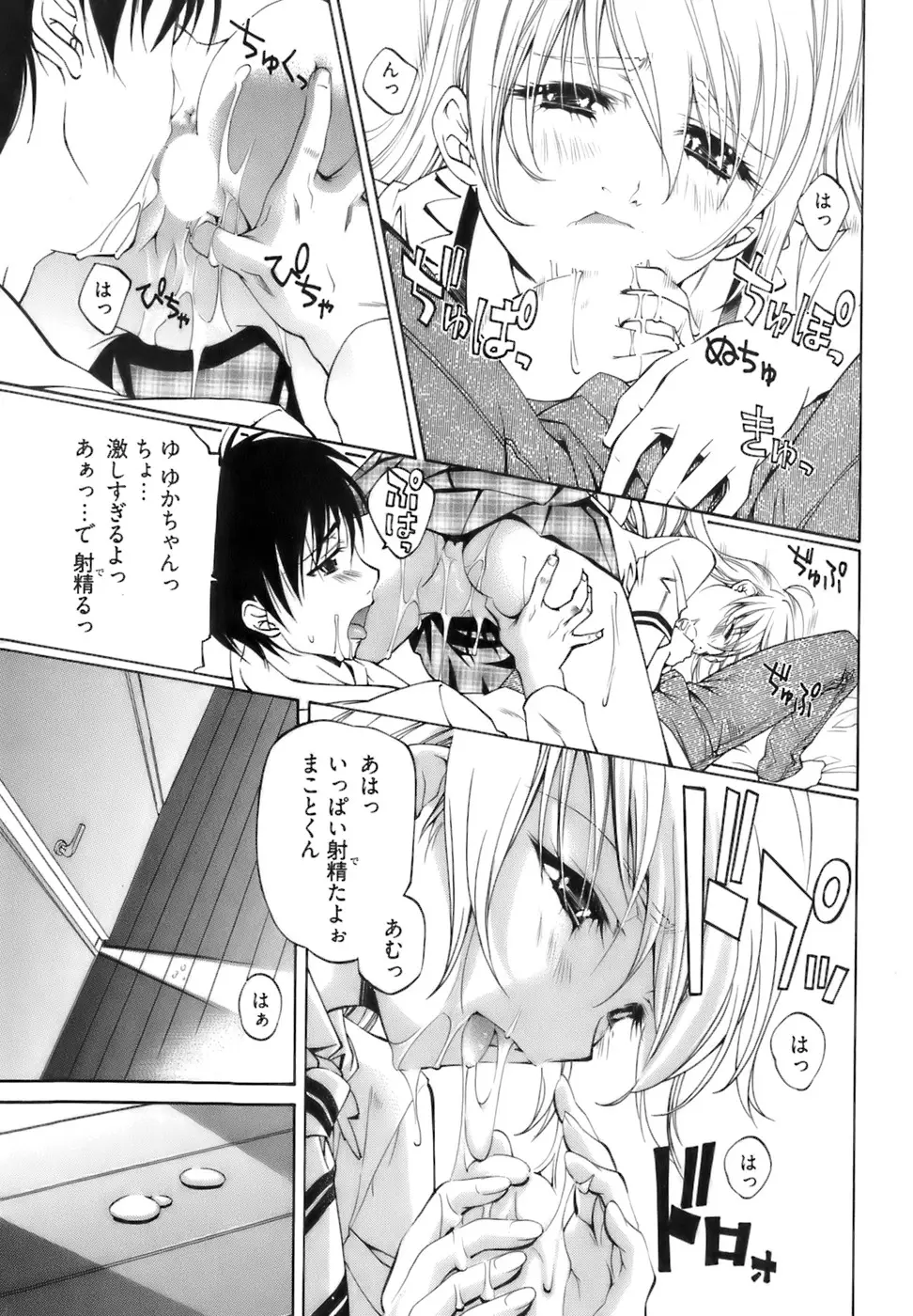 Page 140