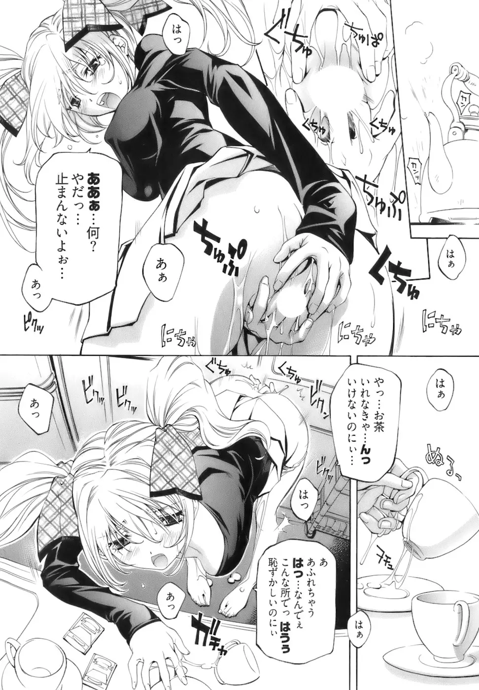 Page 144