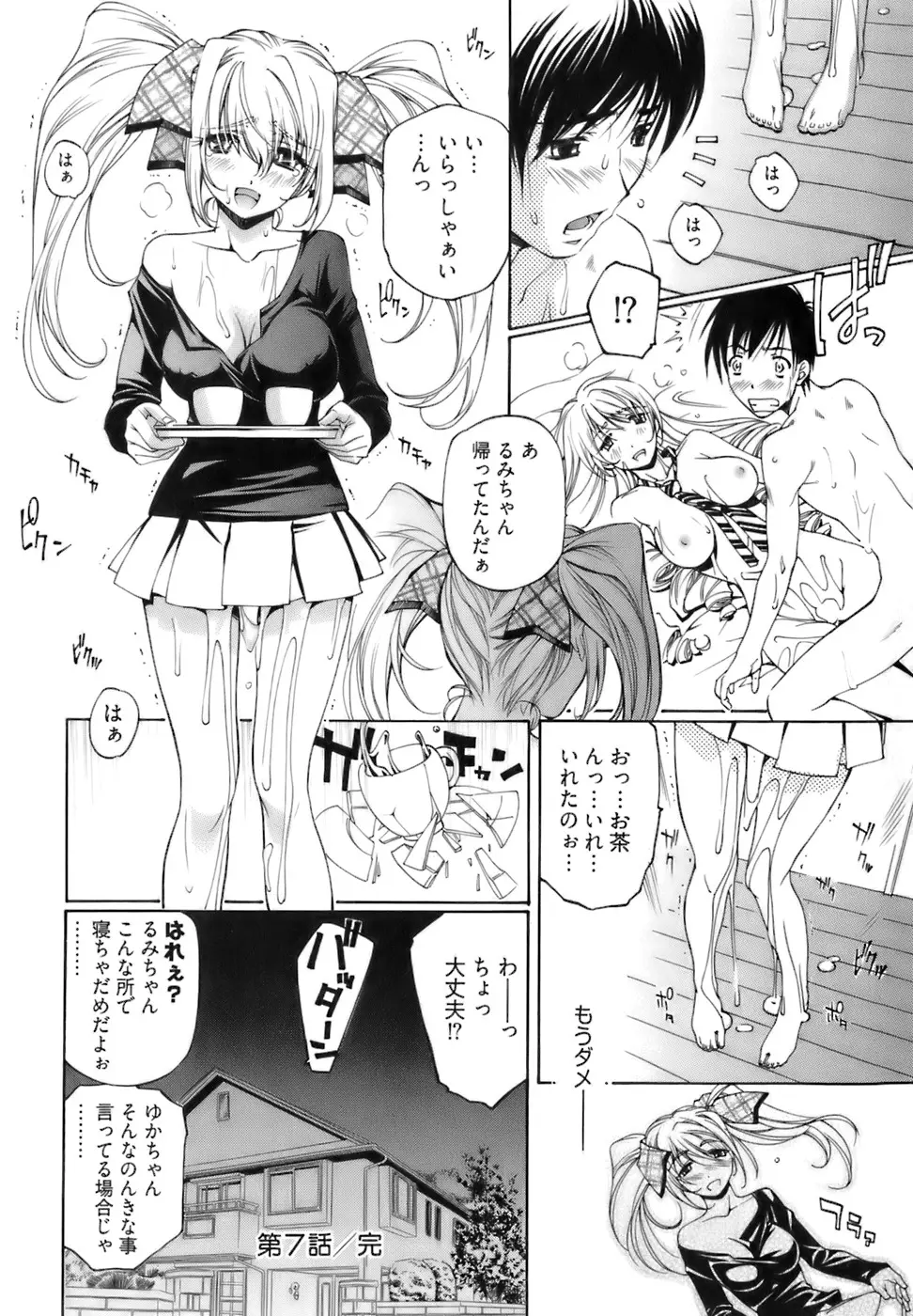 Page 147