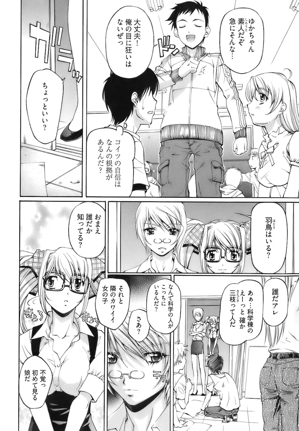 Page 151