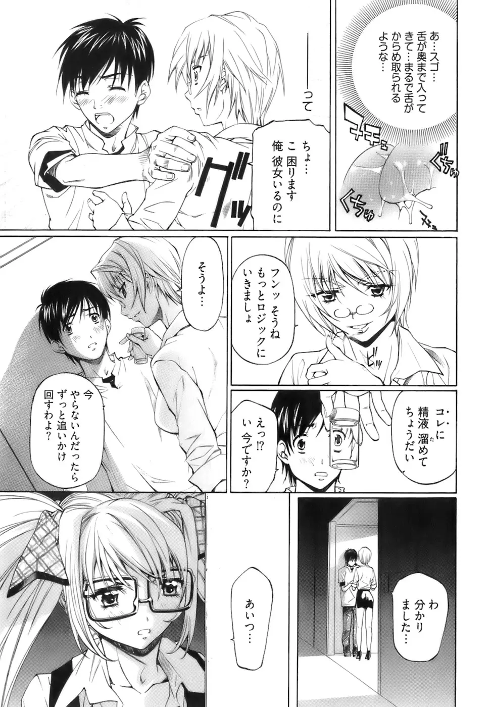 Page 156