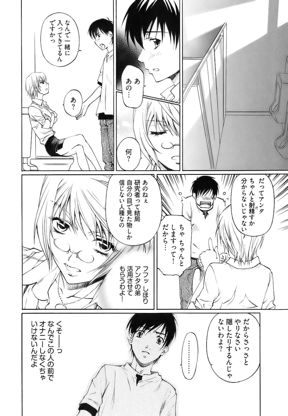 Page 157