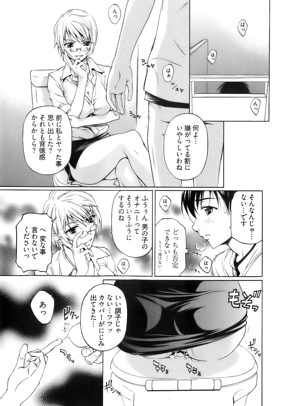 Page 158