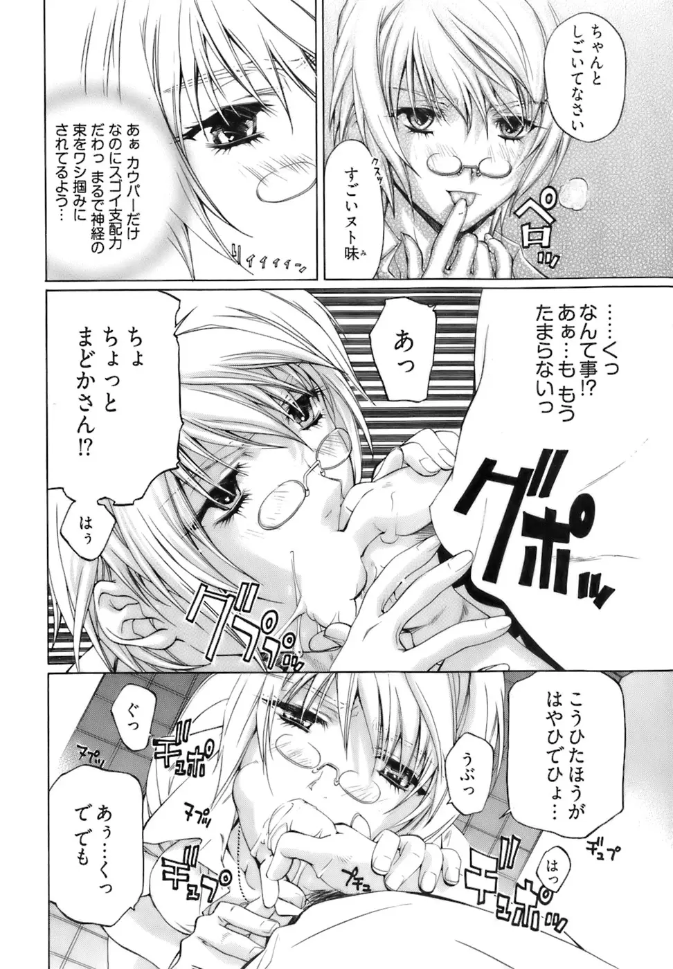 Page 159