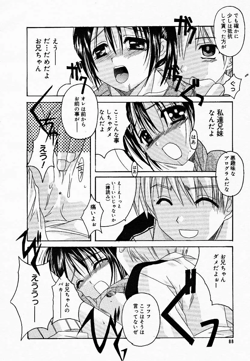 Page 86