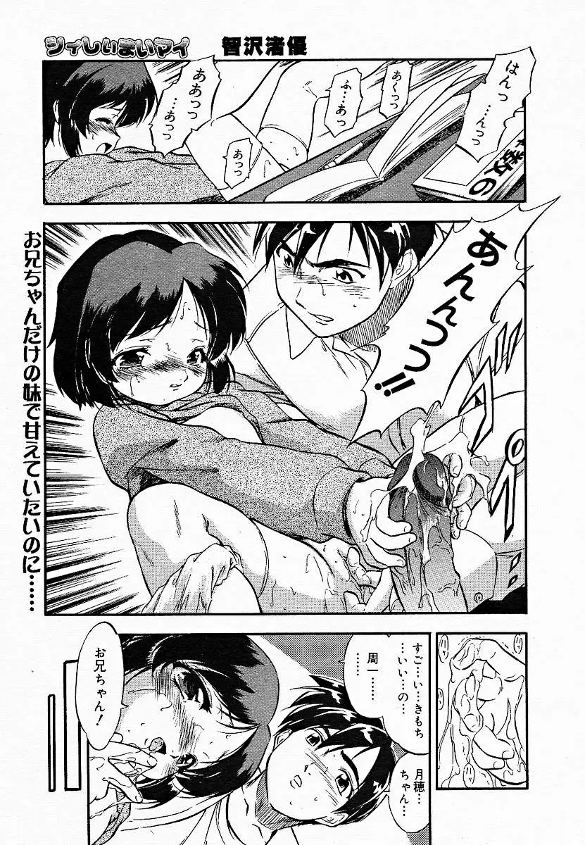 Page 97