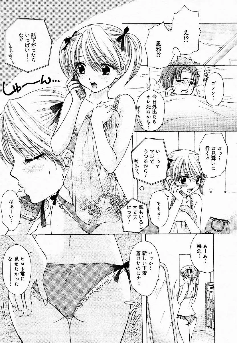 Page 145