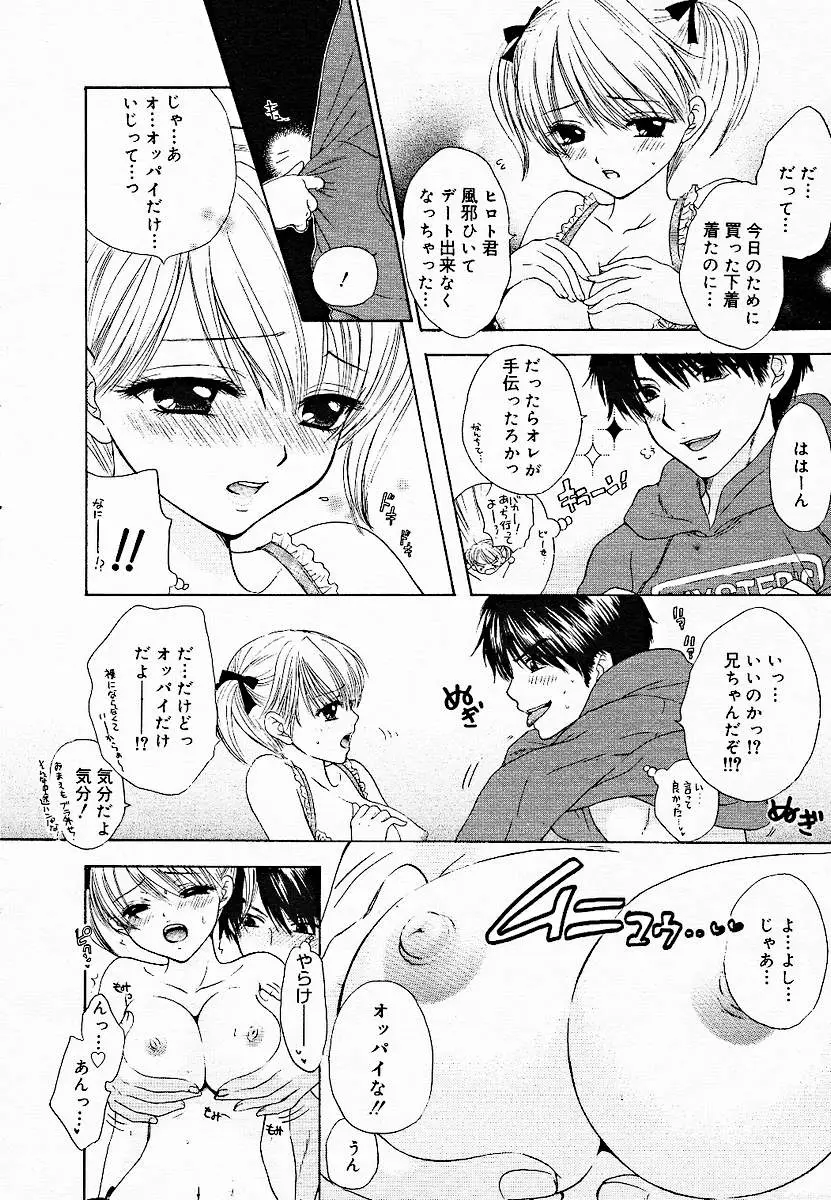 Page 148