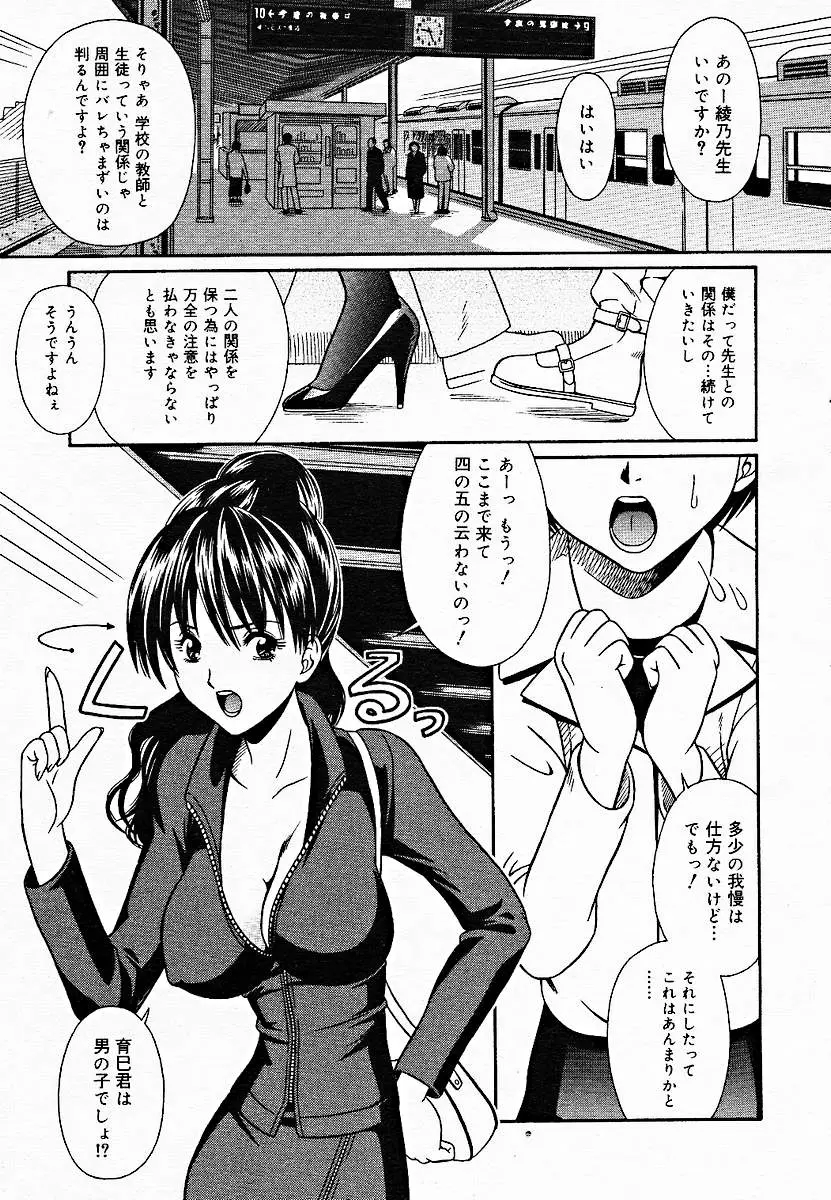 Page 160