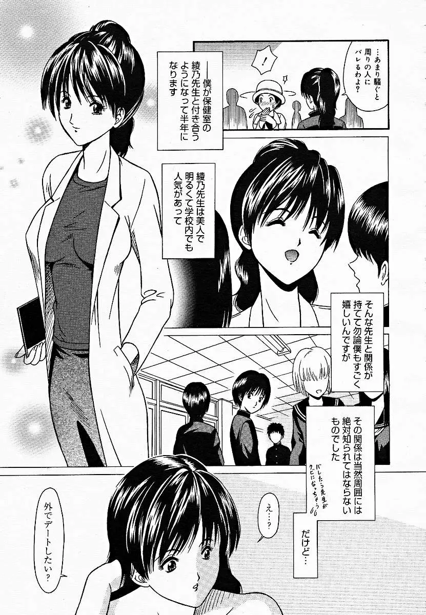 Page 162