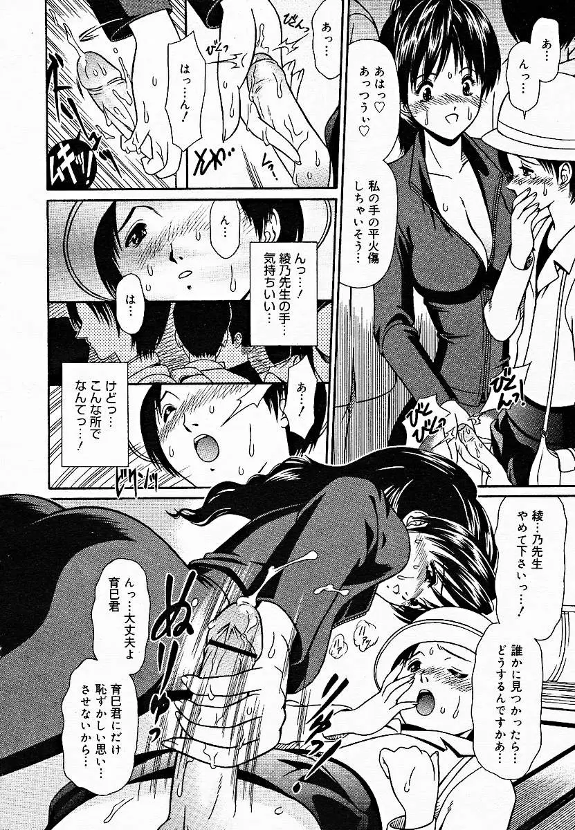 Page 167