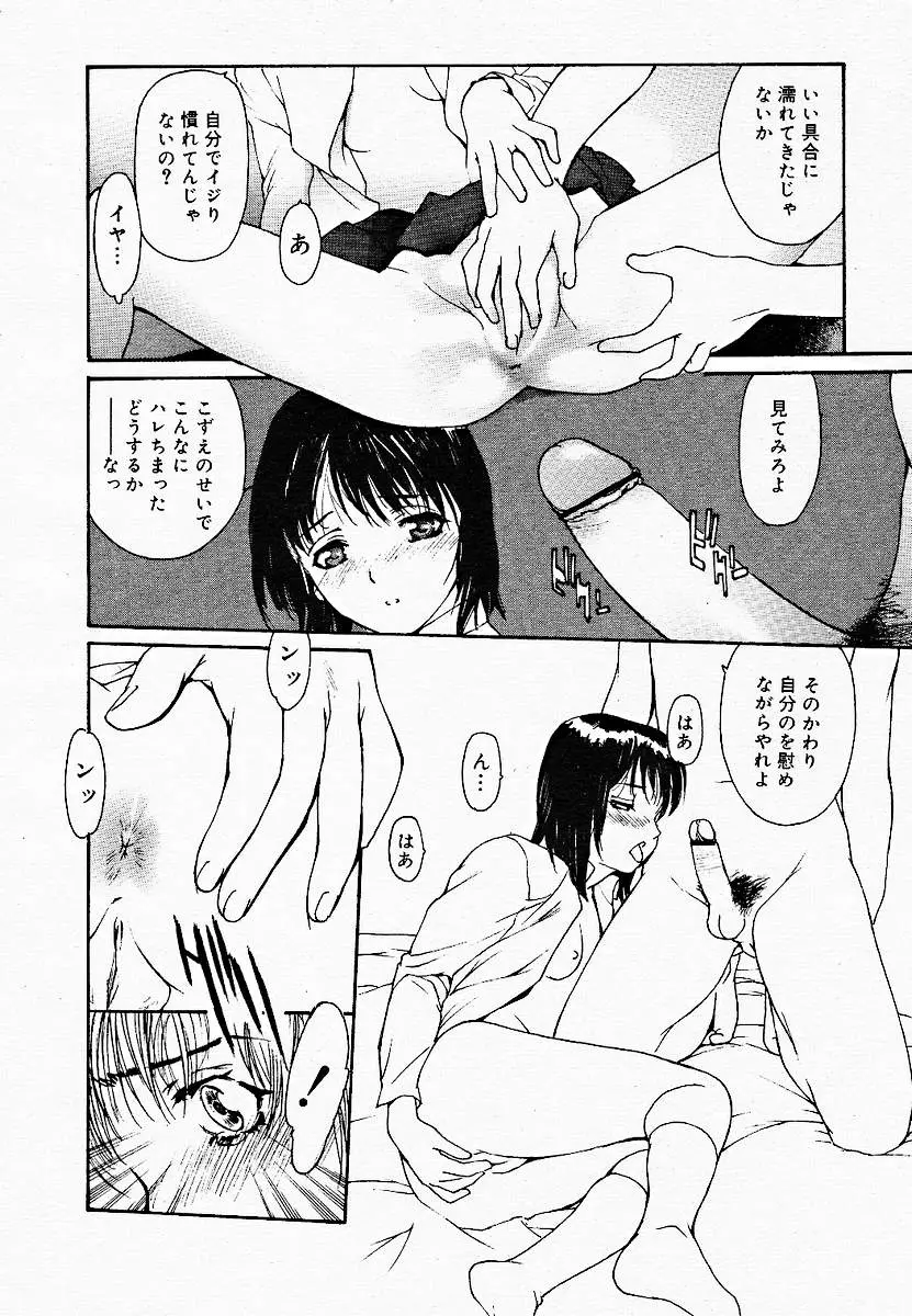 Page 183