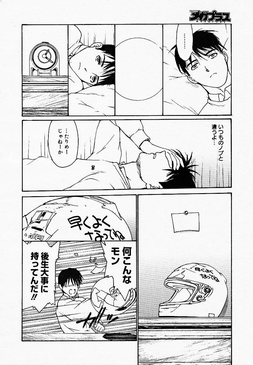 Page 189