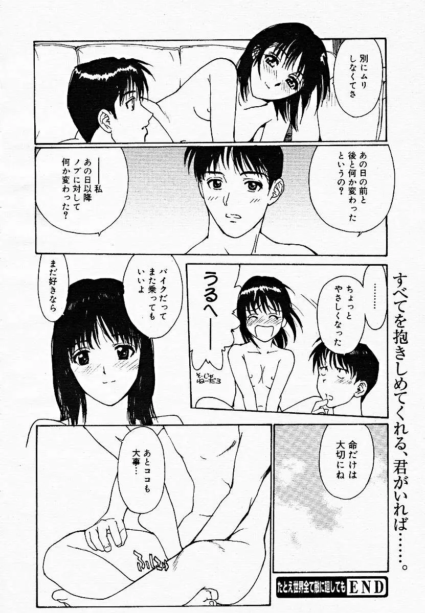 Page 199
