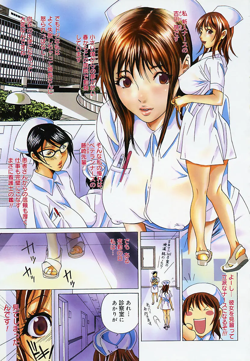 Page 200