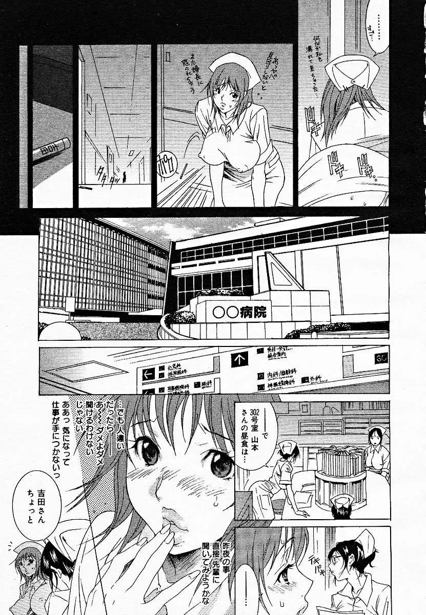 Page 203