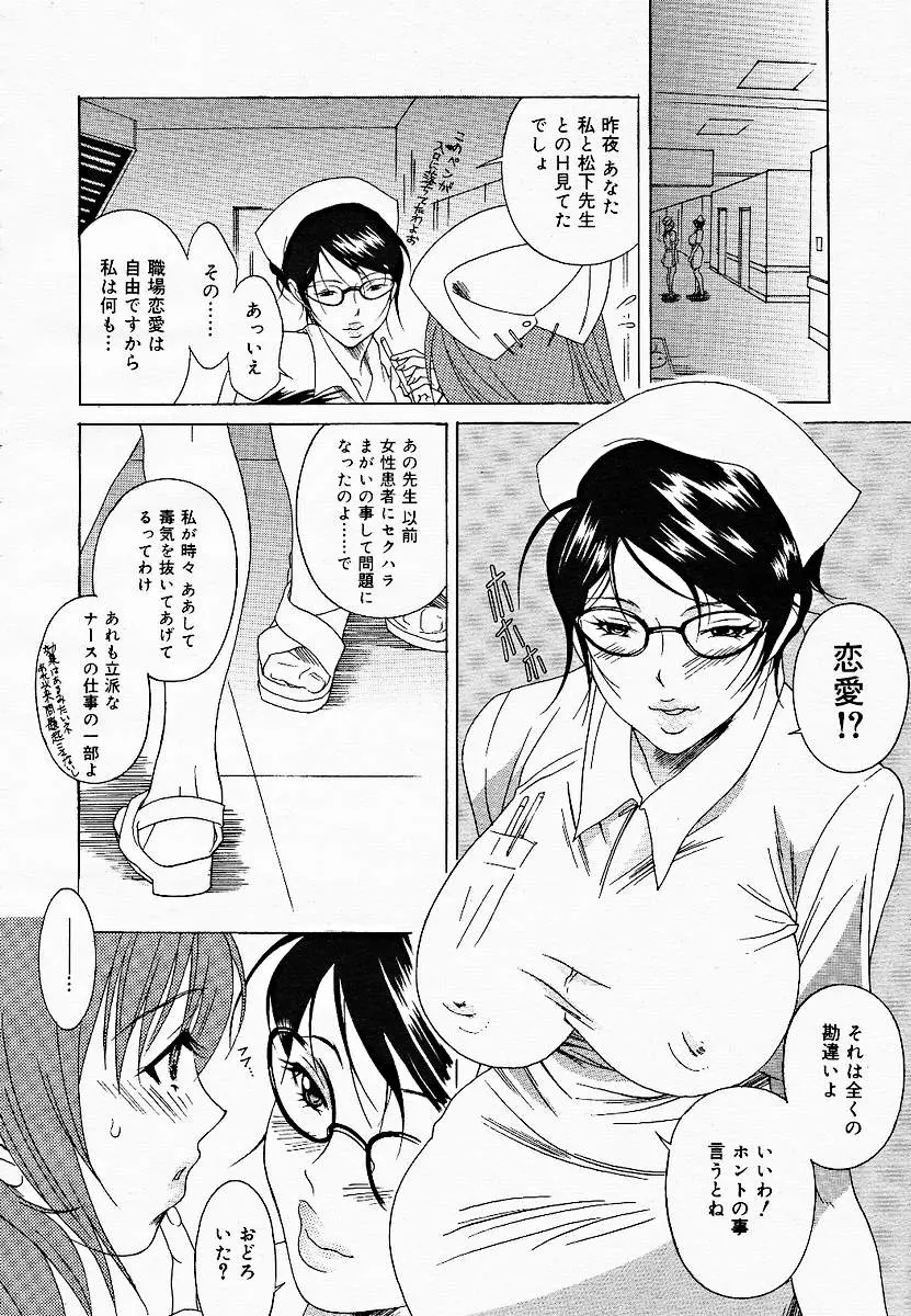Page 204