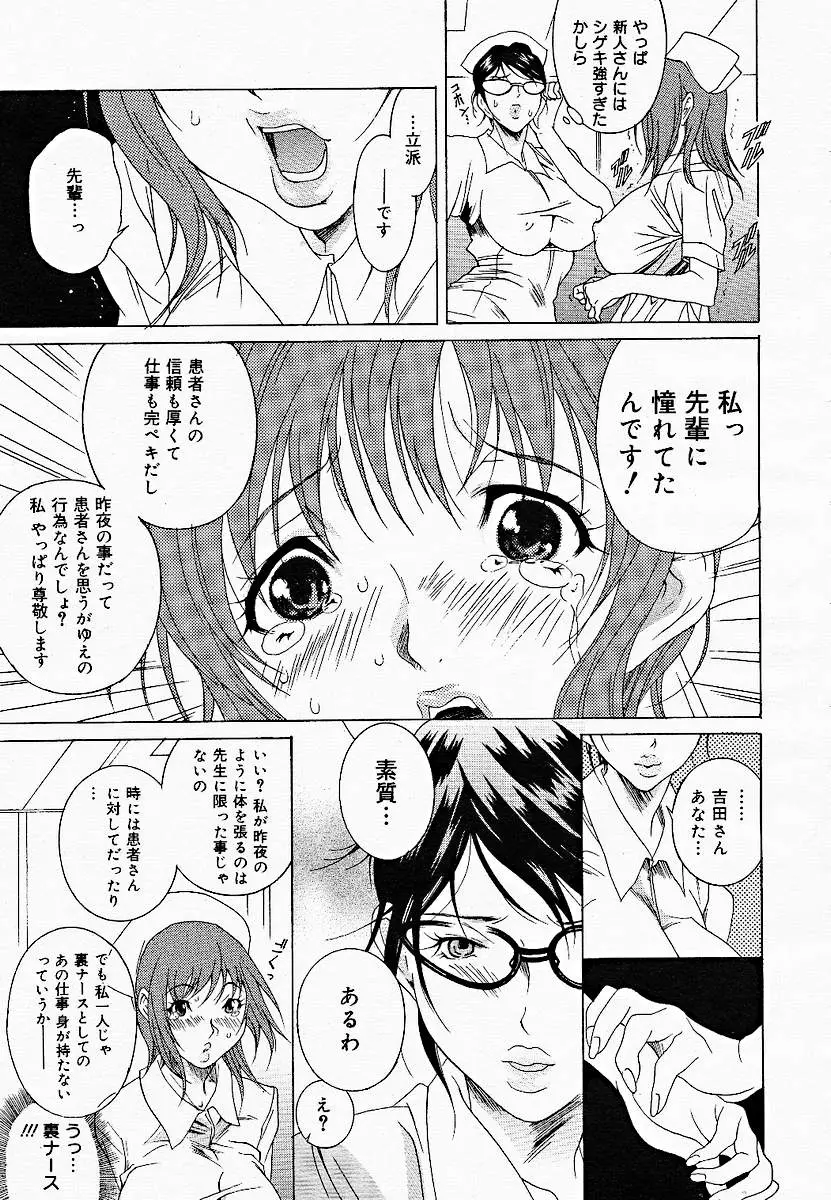 Page 205