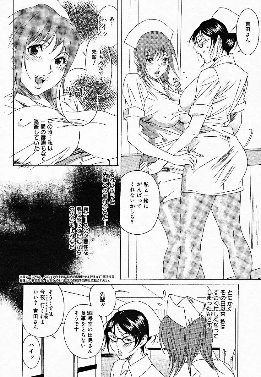 Page 206