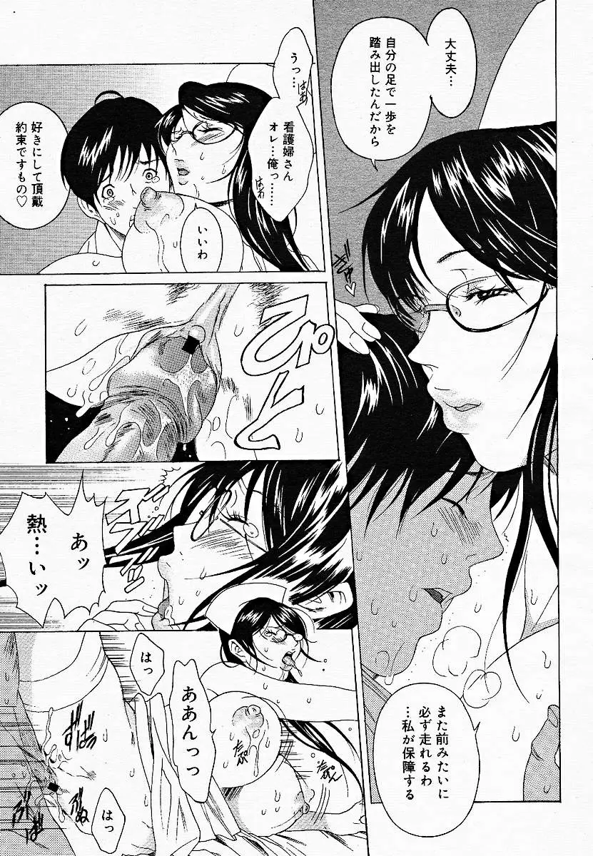 Page 209
