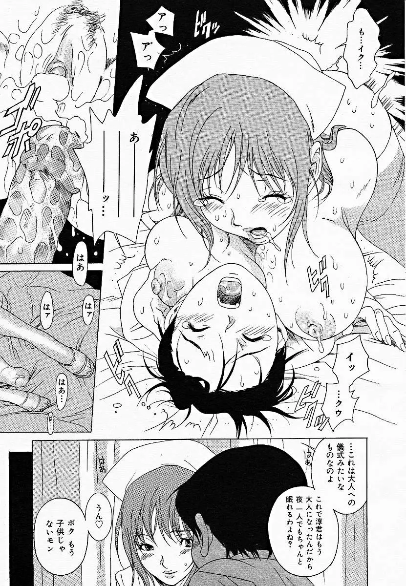 Page 213