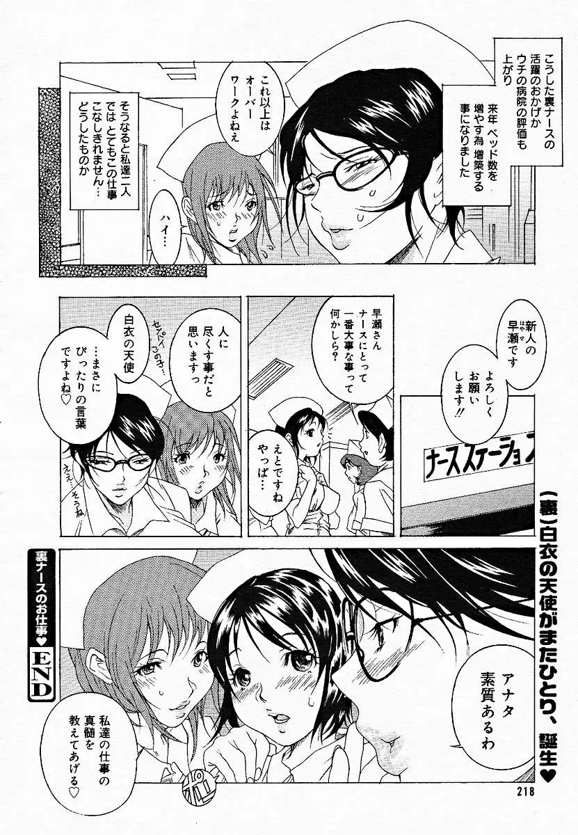 Page 214
