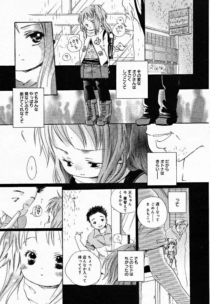Page 215