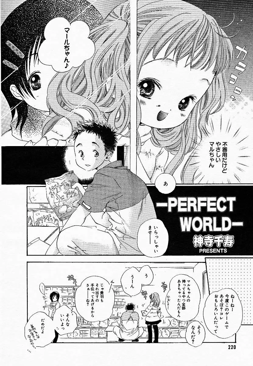 Page 216