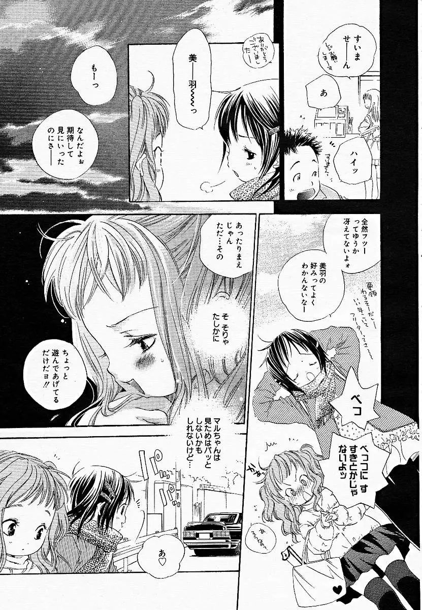 Page 217