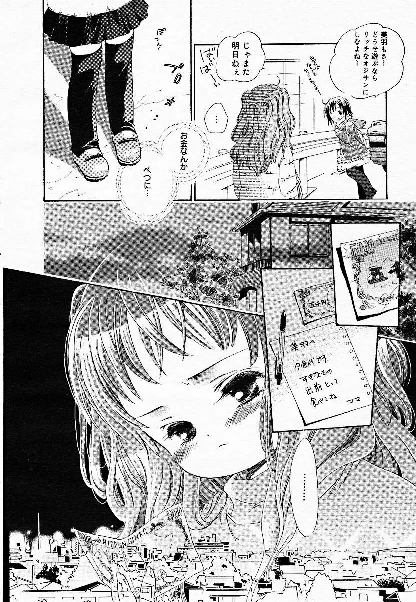 Page 218