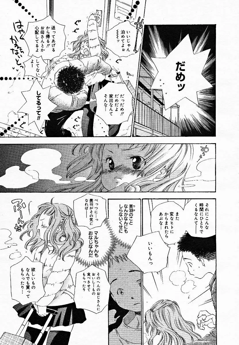 Page 219
