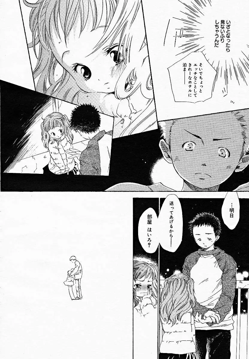 Page 220