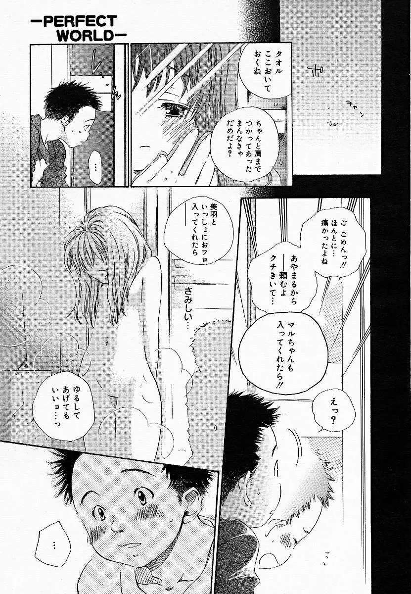 Page 221