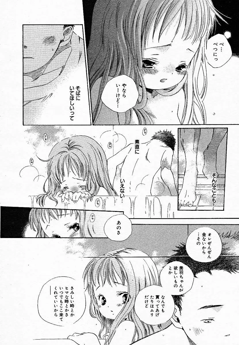 Page 222