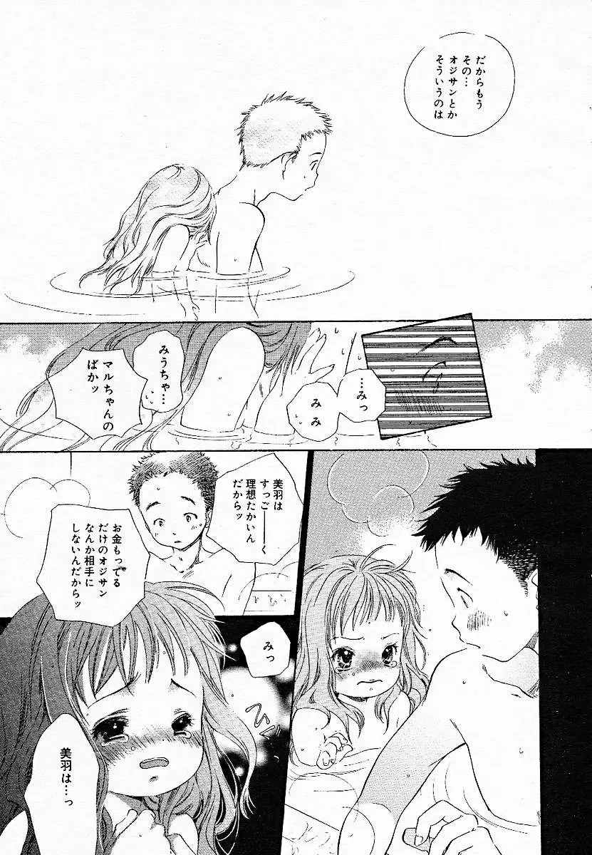 Page 223