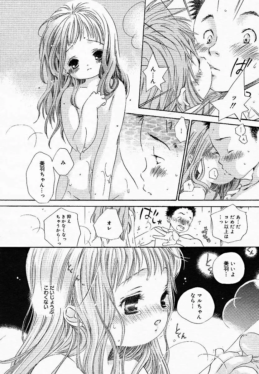 Page 224