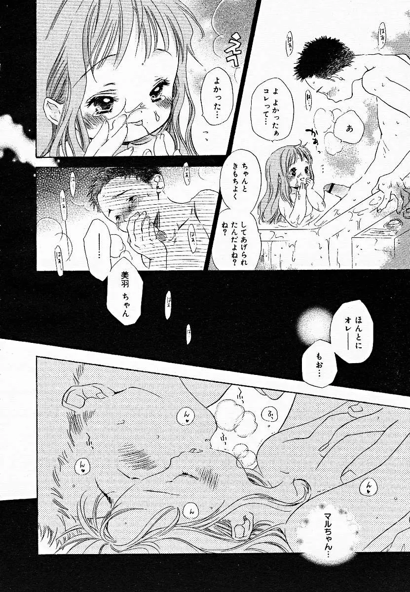 Page 226