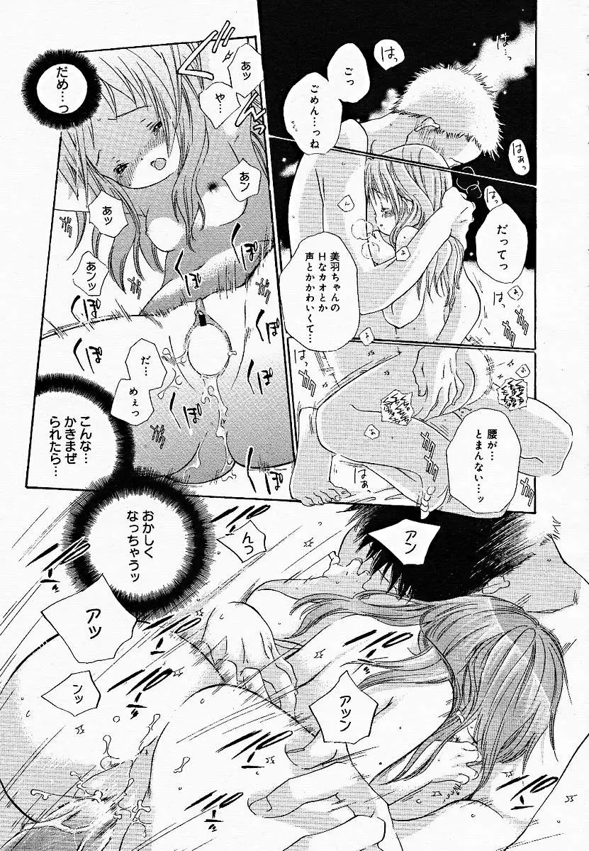 Page 229