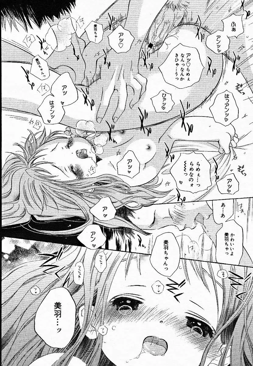 Page 230