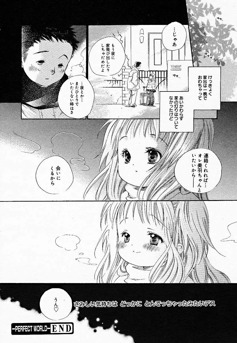 Page 232