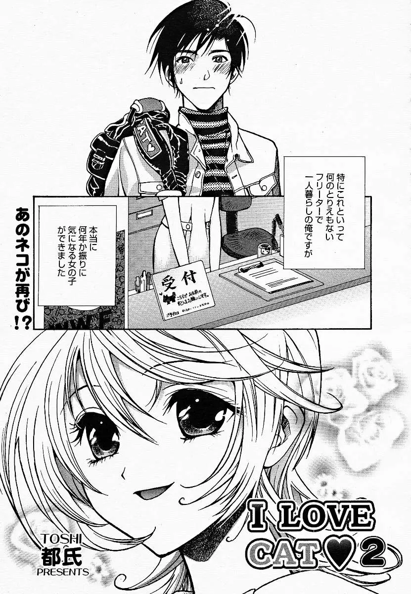 Page 233