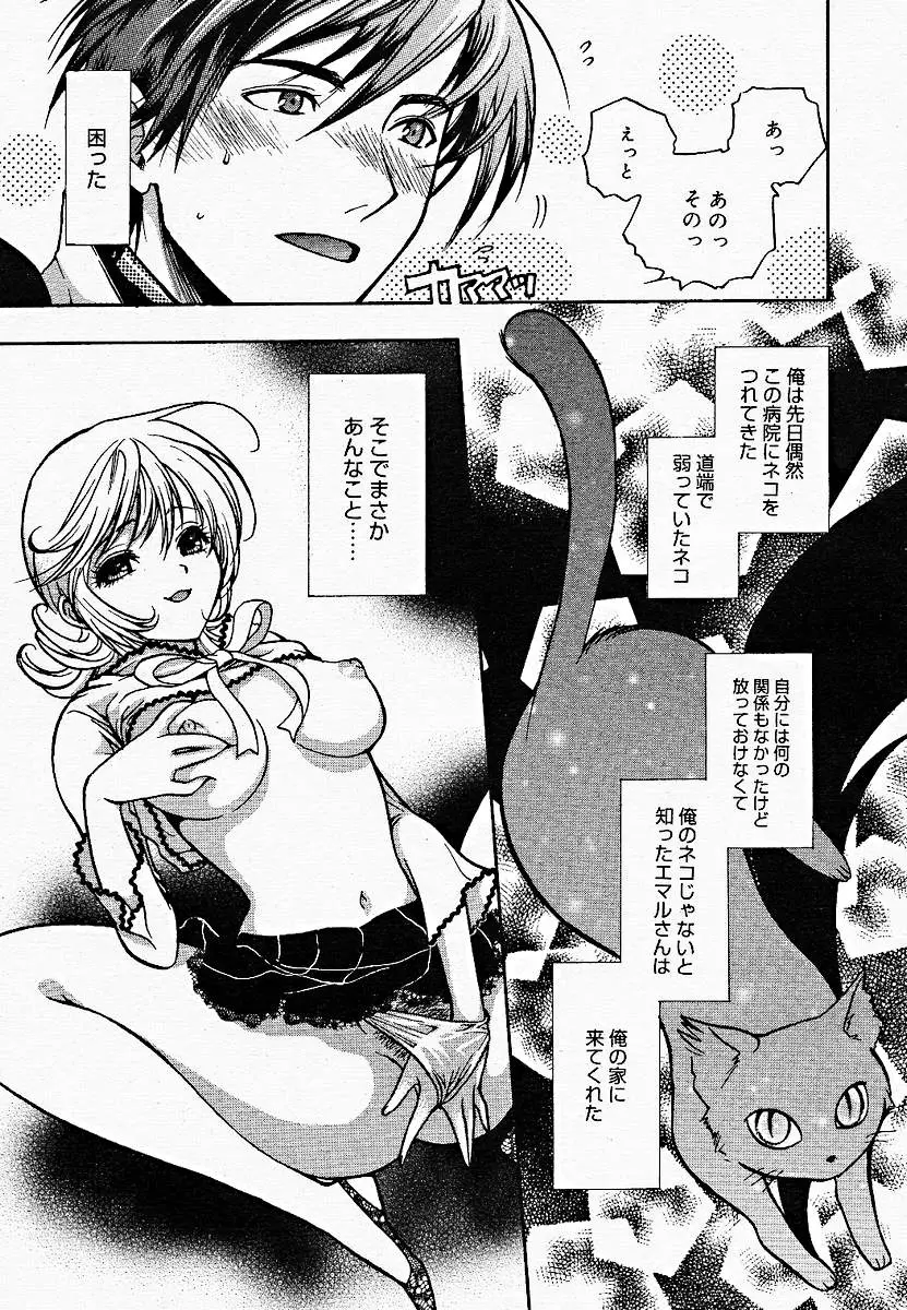 Page 235