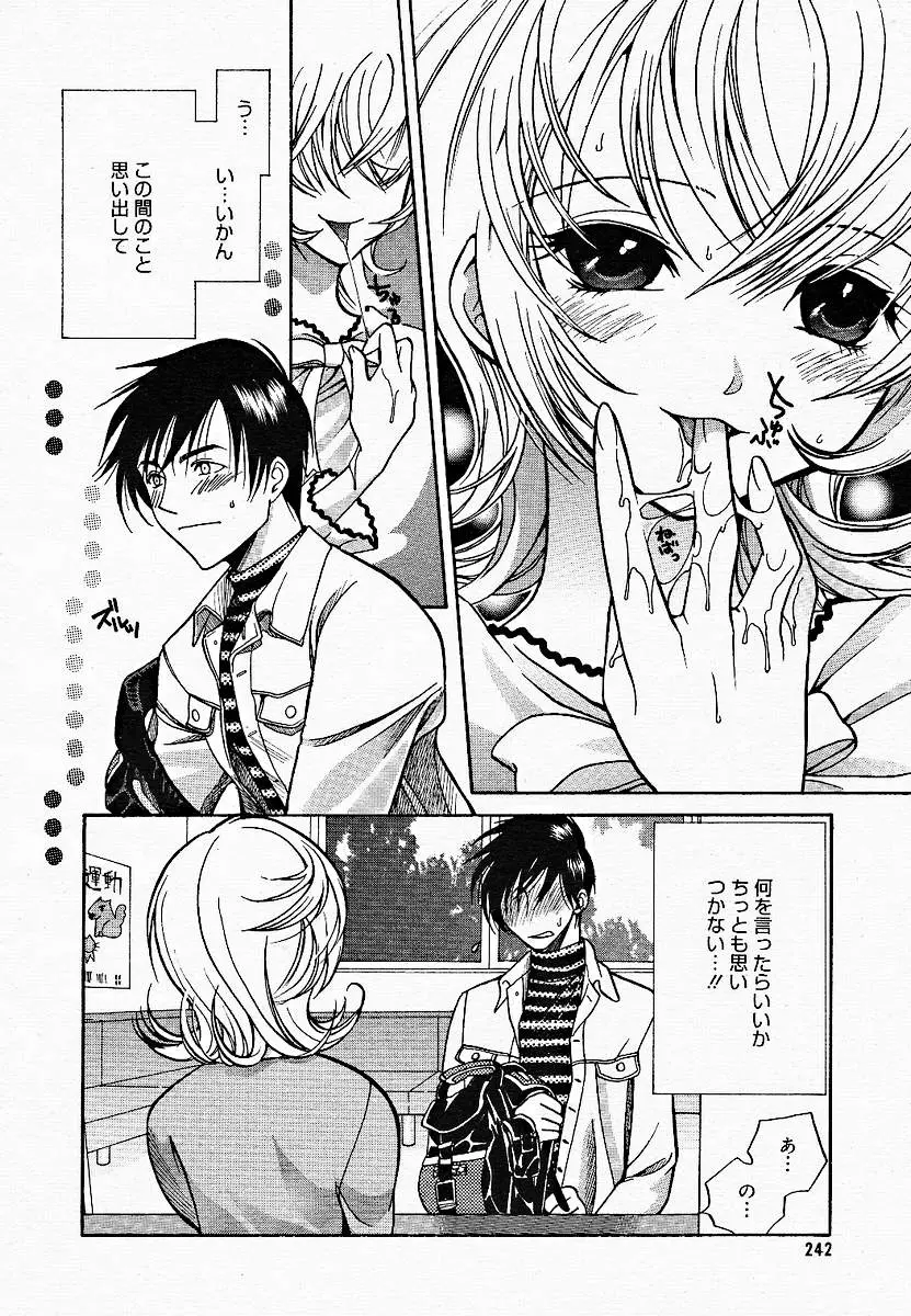 Page 238