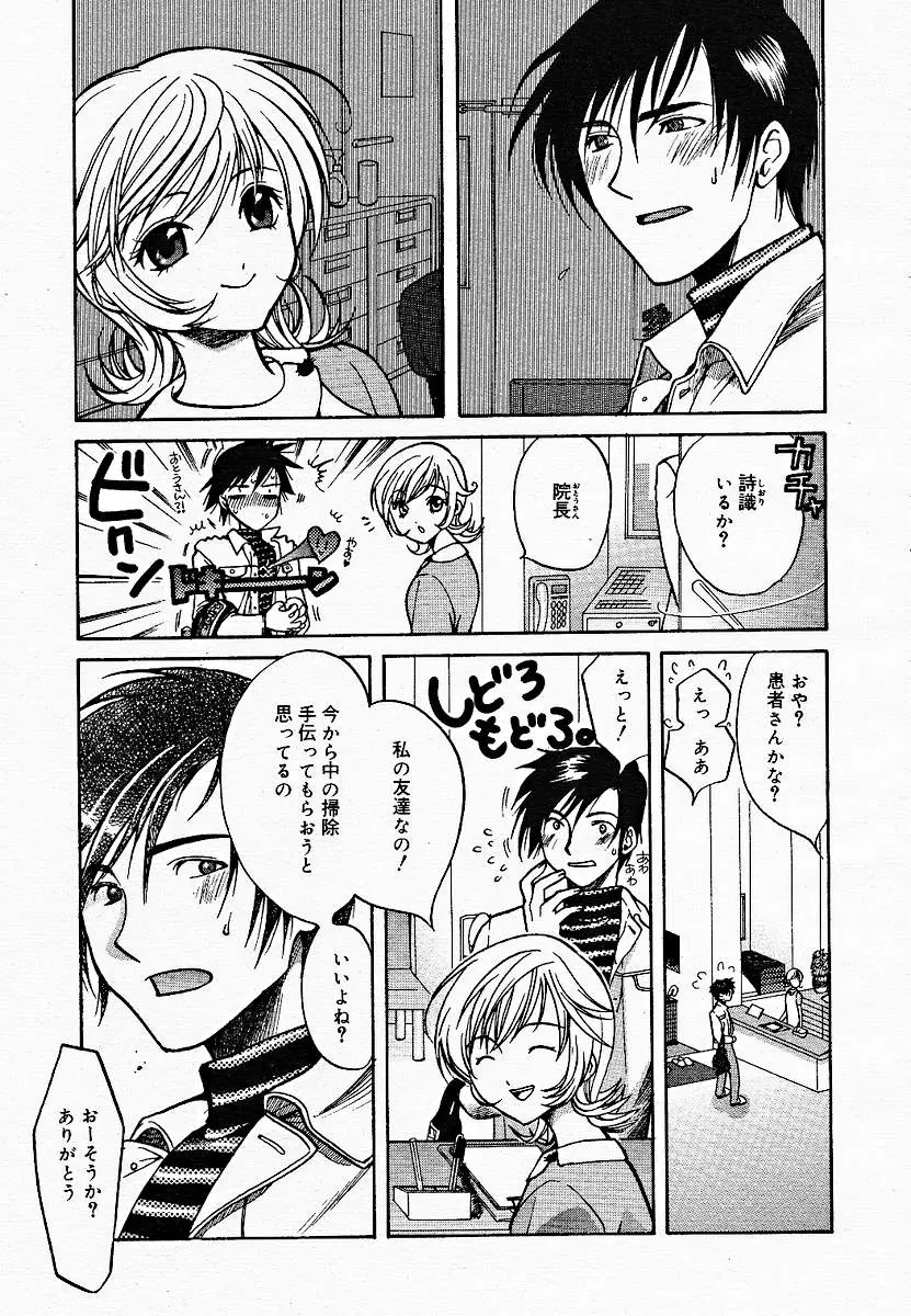 Page 239