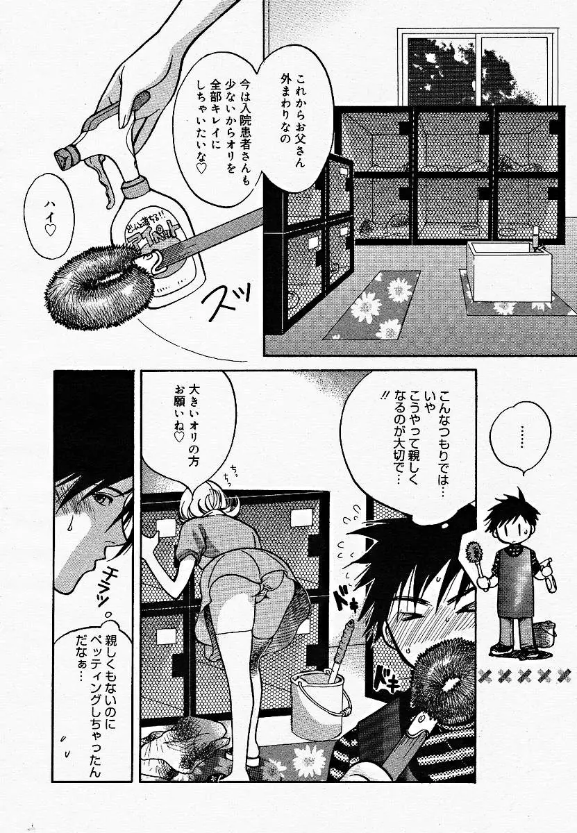 Page 240